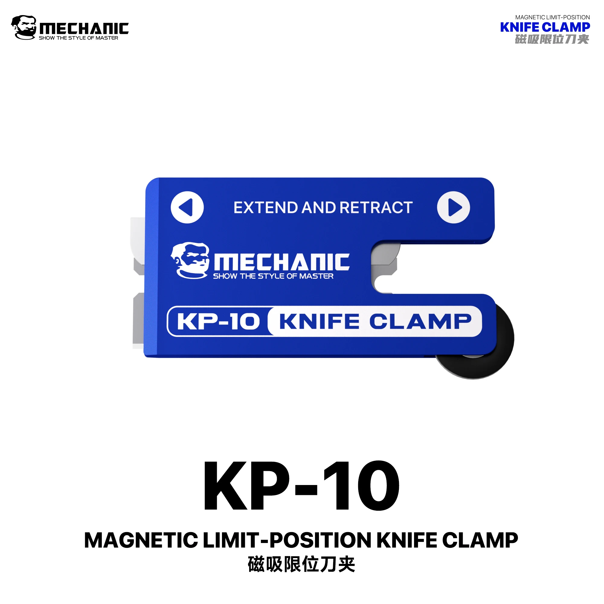 MECHANIC KP‑10 Magnetic Limit Position Knife Clamp Safe Screen Debonding For Mobile Phone Repair Glue Removing Work Tools