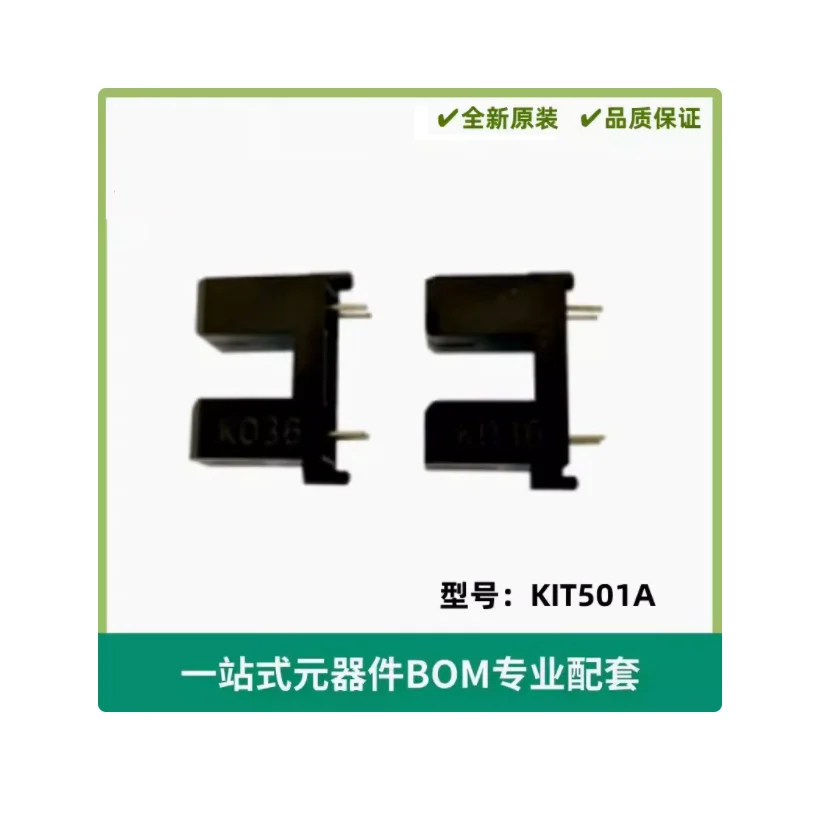 KIT501A New Original one stop shopping BOM PCB PCBA 3D Printing CNC Mechatronic (Electronic Components)