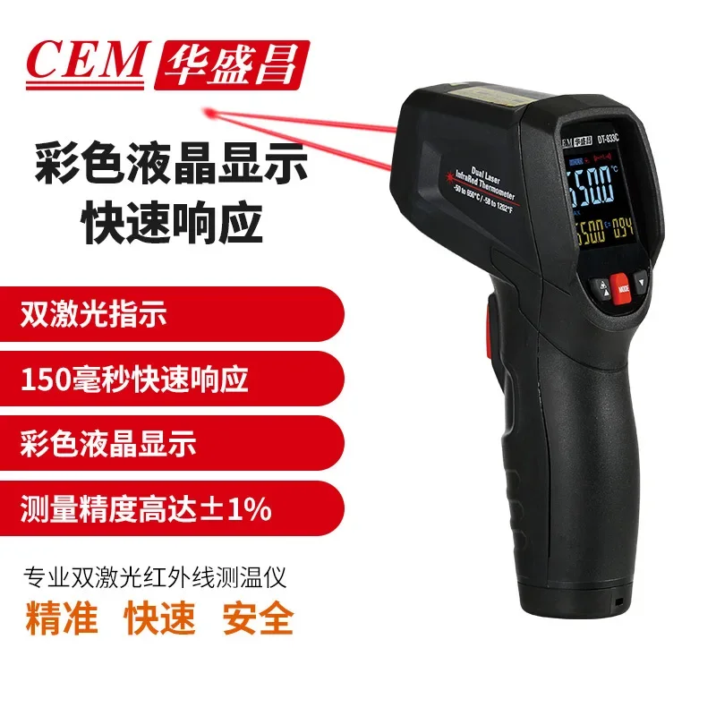 Tool Cem DT-833C In…