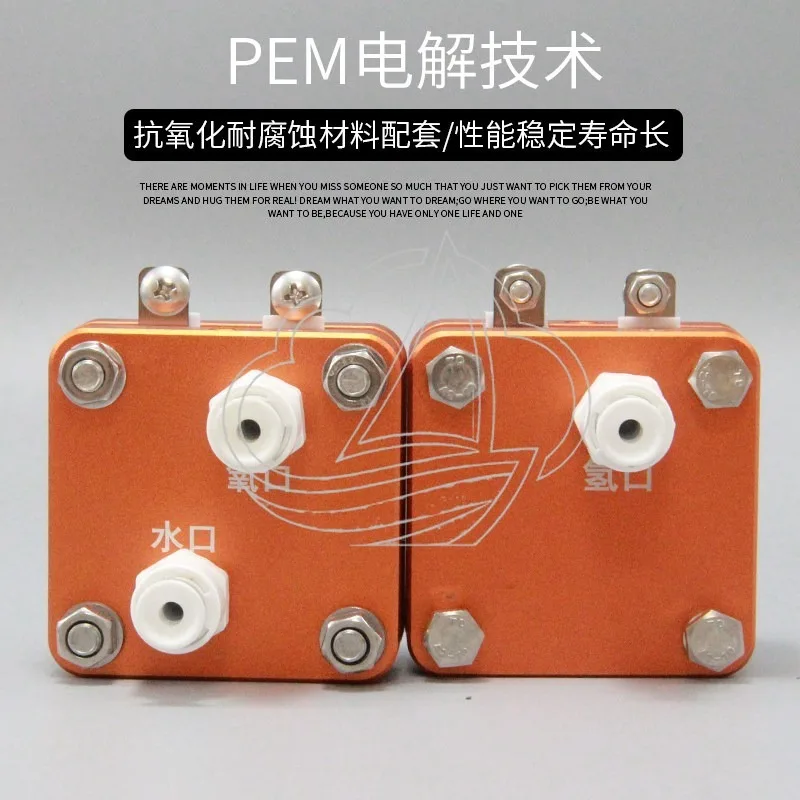 High Efficiency 50ml PEM Membrane Electrolyzer, Pure Water Splitting Core Part for Household Hydrogen Making Machine