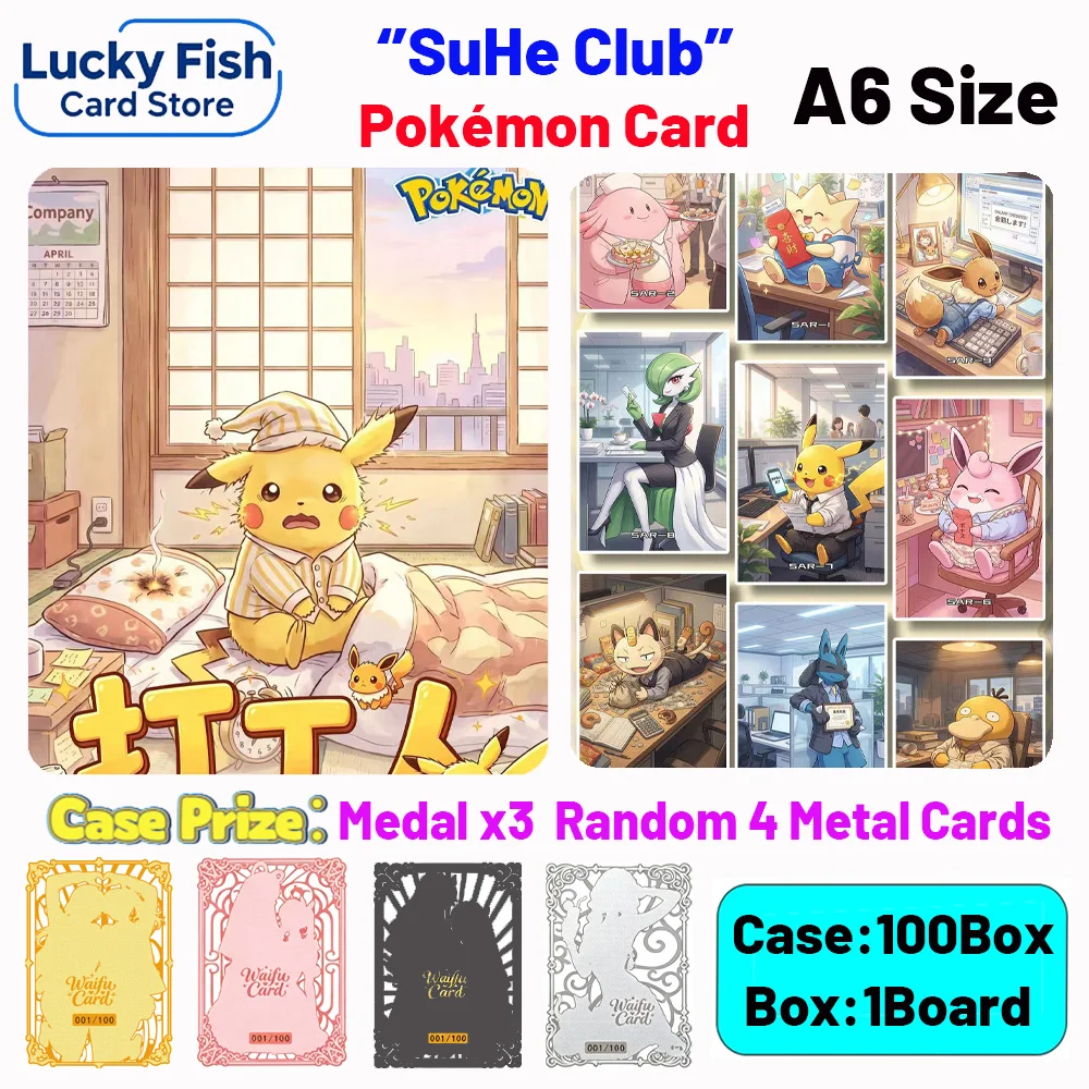 

Wholesale 2026 New SuHe Creative Studio Daily Work Pokémon Cards A6 Size Boards Children's Toys Birthday Gifts