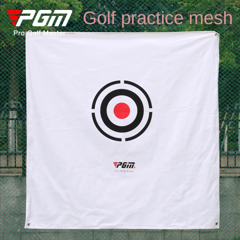 PGM 1.5*1.5m Golf Hitting Cloth Target Cloth Practice Net Special Hitting Cloth Target Cloth