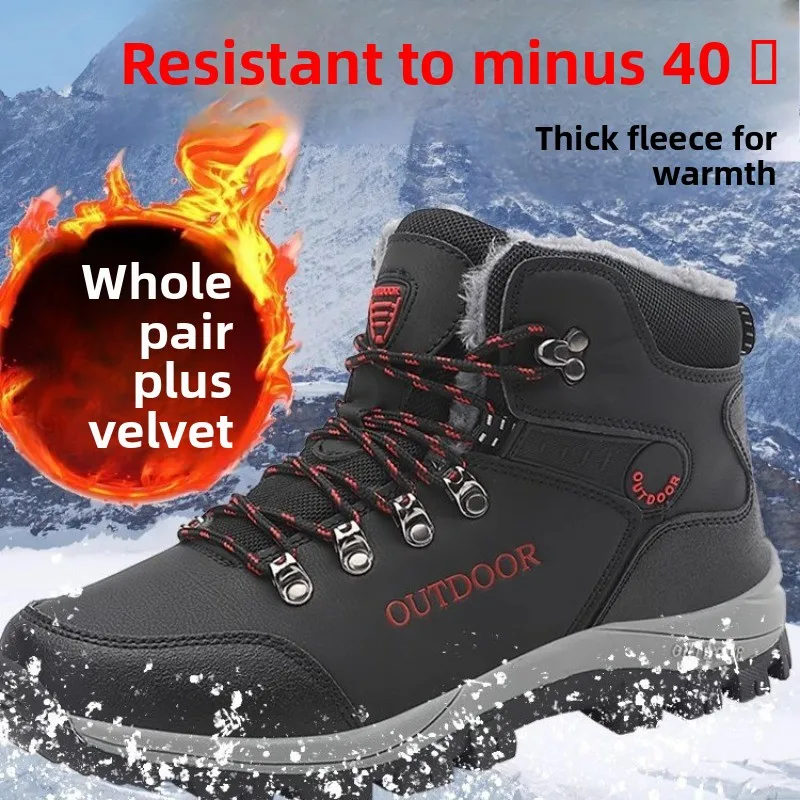 

Мужские зимние ботинки для северо-востока, на флисовой подкладке, теплые, до -10 градусов, водонепроницаемые, нескользящие, большие размеры