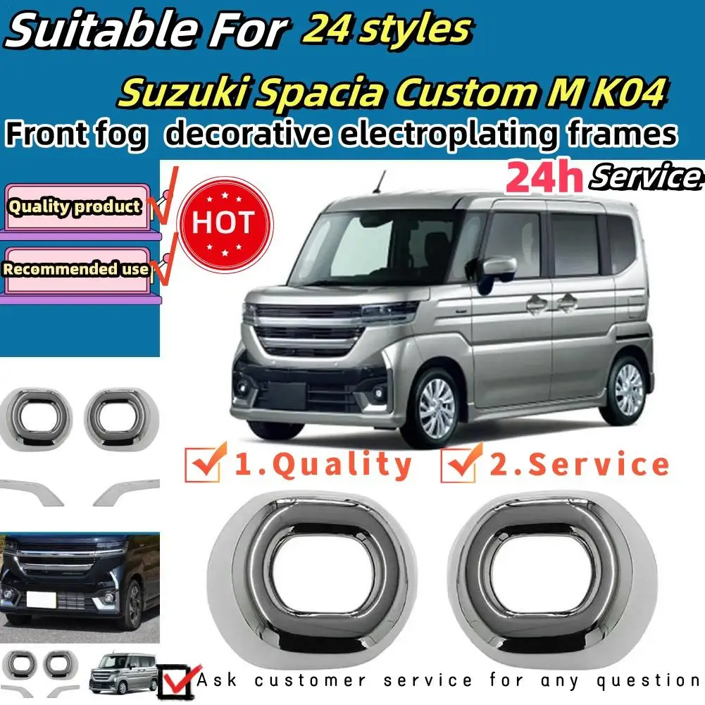 

1set For 24 Styles Spacia Custom M K04 Series Modified Front Fog Lampshade Special Decorative Electroplating Frames