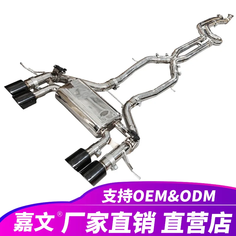 Suitable for B MW M3 G80 M4 G82 S58 3.0T Valved Cat Back Stainless Steel Mu ffler Exhaust Pipe
