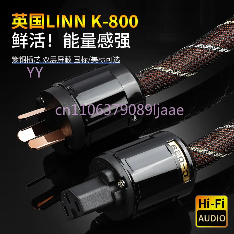 Linn Lotus Fever Power Cord Pure Copper HiFi US Standard EU Standard Super Thick Cable for Tube Amplifiers Power Amplifiers