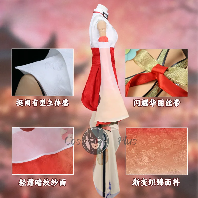 Nuevo juego Onmyoji Karuta disfraz de Cosplay lindo mono dulce vestido Anime Halloween carnaval fiesta juego ropa de rol para mujeres
