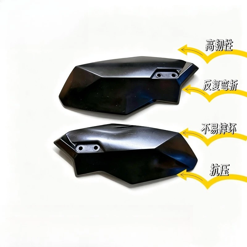 Suitable for polar bee hand guards, high toughness and repeated bending, not easy to break, resistant to manufacturing