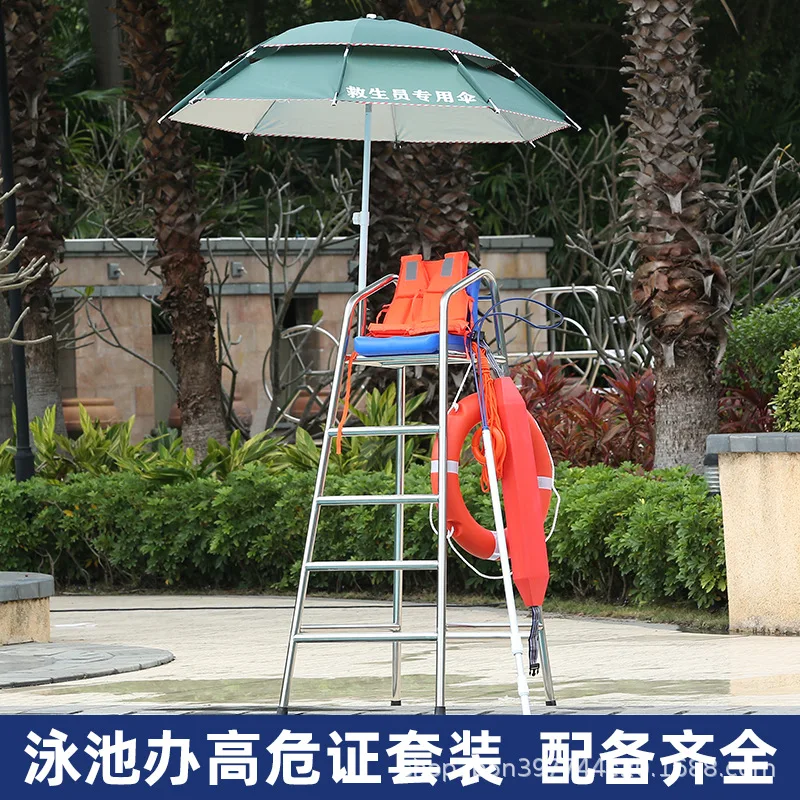 Stainless Steel Swimming Pool Lifeguard Chair Observation Lookout Telescopic Lifesaving Rod Equipment