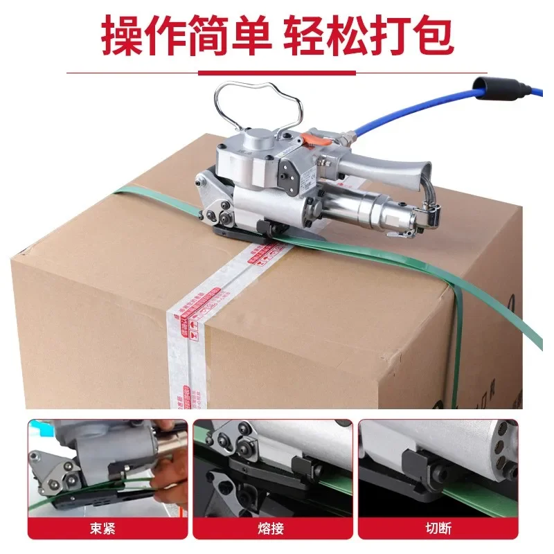 Pneumatic baler strapping belt tightening integrated handheld small baler portable automatic hot melt cable tie manual tensioner