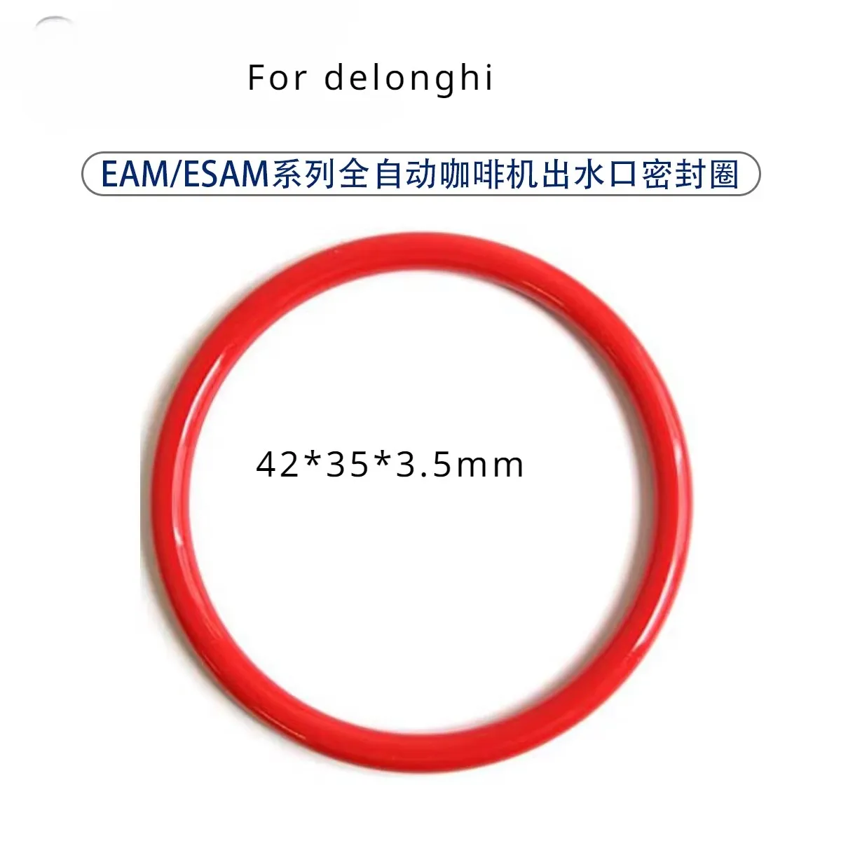 Suitable For Delong Eam And Esam Series, Fully Automatic Coffee Machine Outlet Sealing Ring, 41 42 43 44 45 46 47