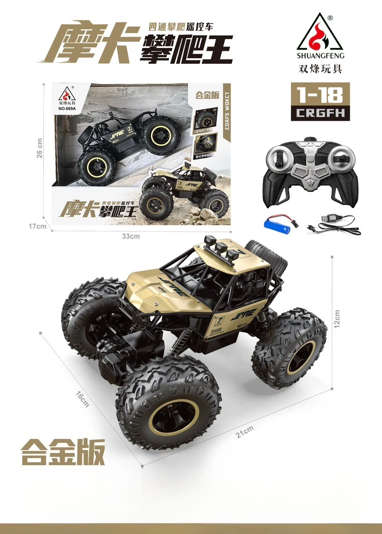 

Alloy climbing mountain Bigfoot 4WD remote control car toy model 1:16 off-road vehicle climbing car children's control