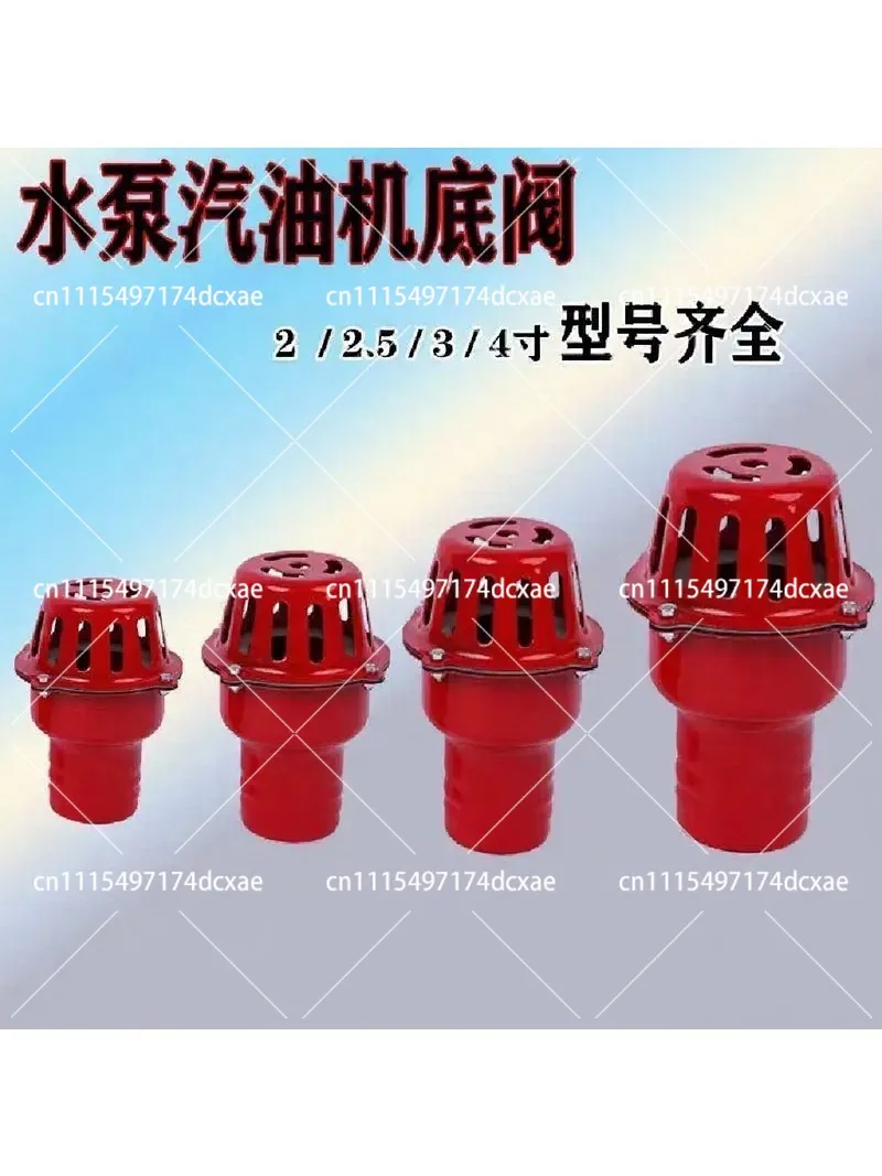 Bottom Valve Suction Pump, Iron Sheet Red Bridle, Water Pipe Check Valve, Filter Screen, Pouring Faucet, Reverse Shower Head