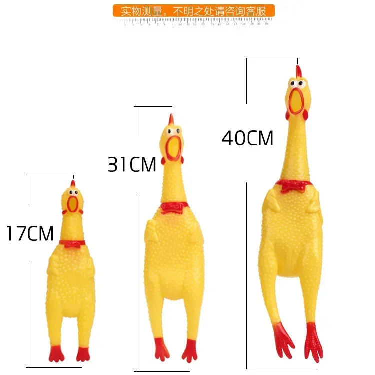 Scream Toys Dog Accessories Supplies Toy Fashion Squeeze Sound Interesting Super Durable Yellow Screaming Chicken Dogs Pet Home