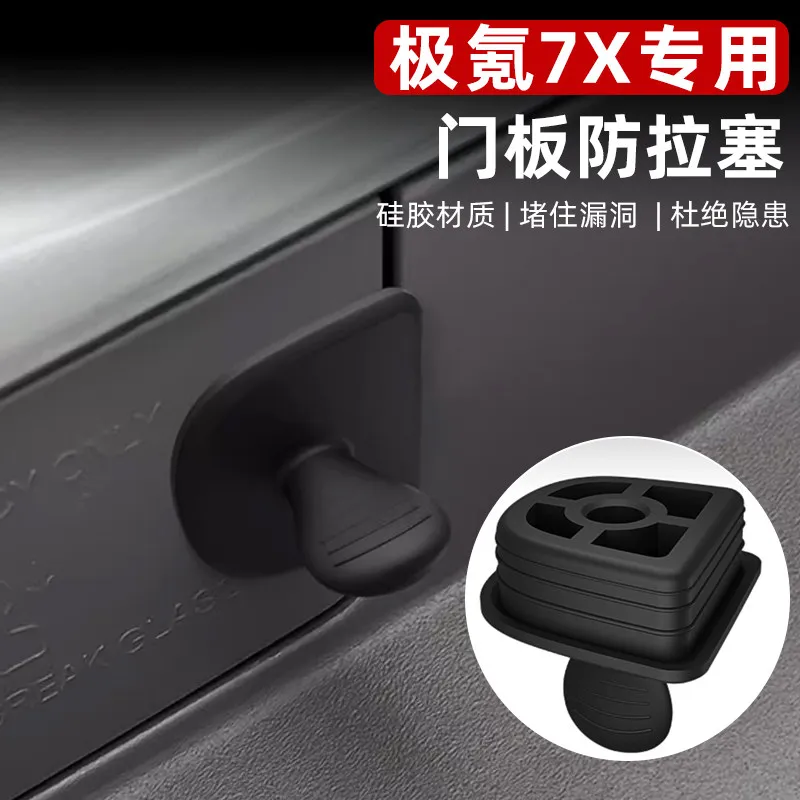 For Zeekr 7X Silicone Car Door Window Break Button Cover Anti Mis Touch Protective Cap Door Panel Plug Interior Accessories