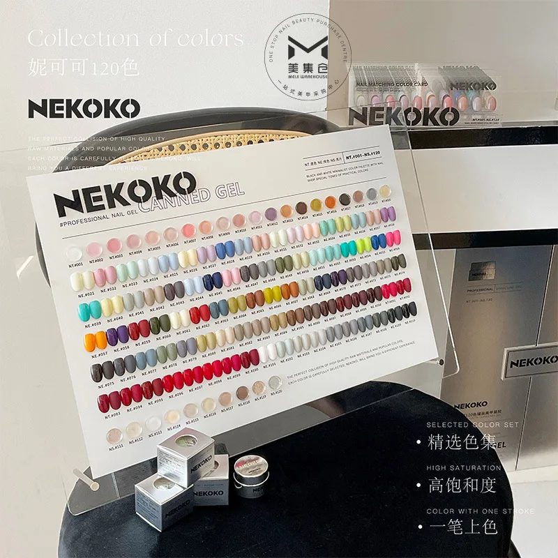 NEKOKO 2025 Hot Sale 120 Colors Multicolor Nail Art UV Gel Set Long-Lasting Hema- free Tpo-free Uv Gel for Nail Salon Wholesale