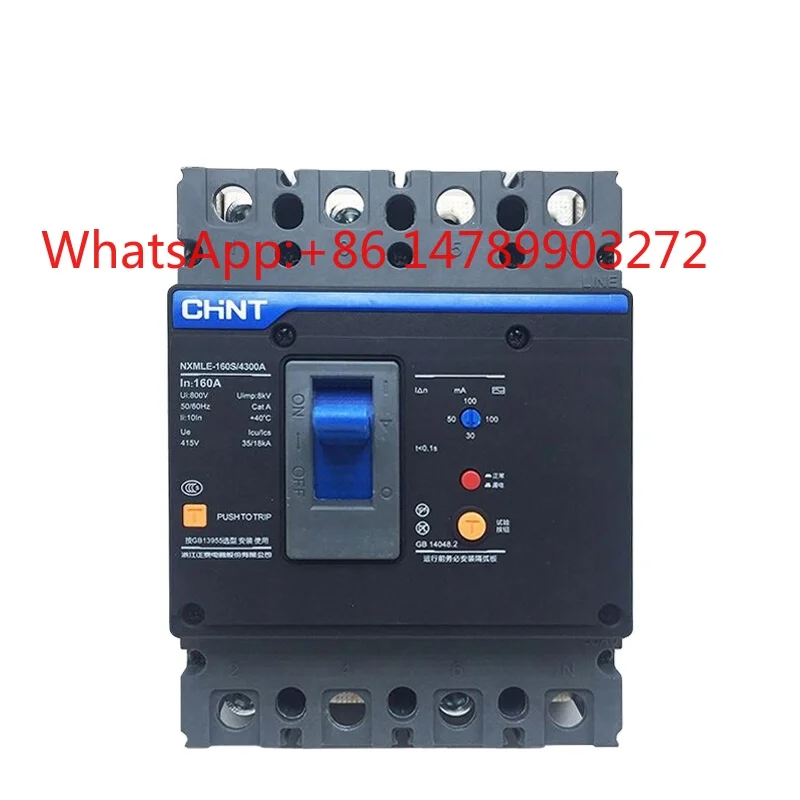 NXMLE RCBO 4P 225A Frame 250A Non Delay Residual Current Cabinet Breaker