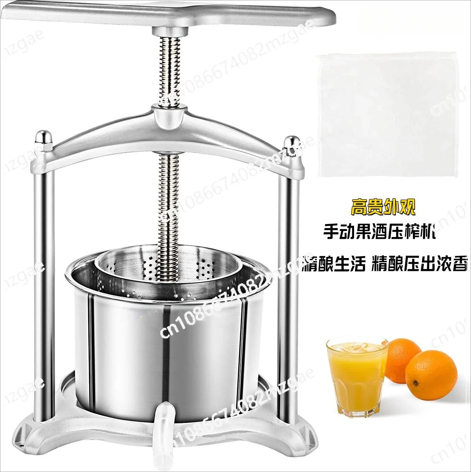 High-end Household Manual Fruit Wine Press, Slag Juice Separator, Slag Removal