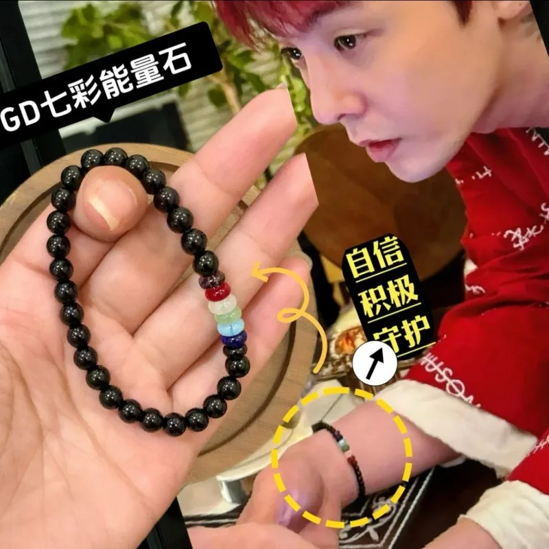 2025 G-Dragon macht eine starke Rückkehr zum gleichen Armband, buntes Energiesteinarmband, Persönlichkeit, Perlen, Idol-Peripheriegeschenk