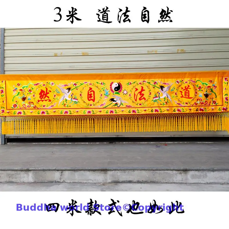 

2M 3M Long Wholesale Taoist Buddhist supply Temple hall Altar Worship DAO FA ZI RAN holy Crane Embroidery wall Hanging banner