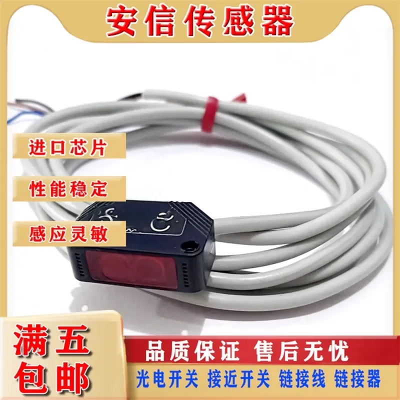 High-Quality Small Square Shell Photoelectric Switch Sensor for HP800-A2D with Physical Shooting and Quality Assurance