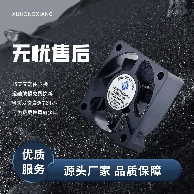 5010 Cooling Small Fan for Car Notebook Oven Oil-Containing Micro Fan Low Noise High Airflow