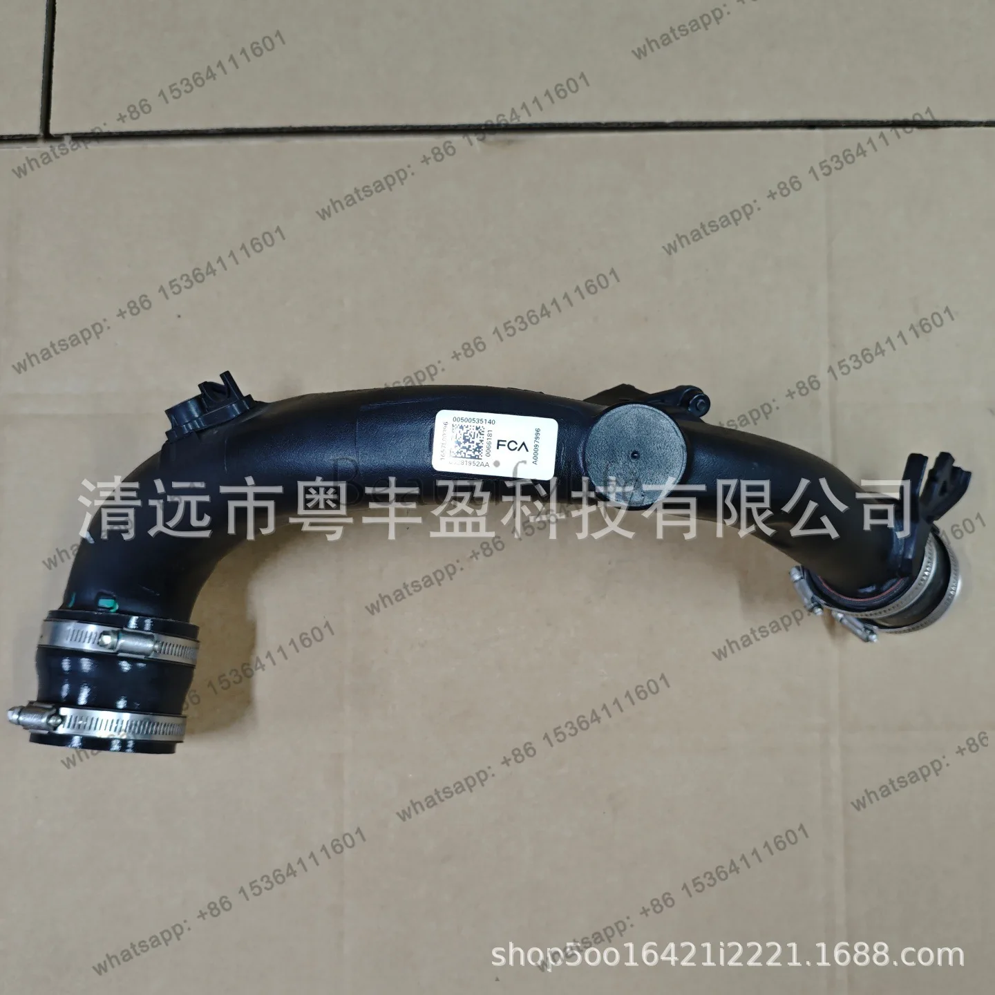 LS turbocharger pipe intake branch 50055986 5048325AB