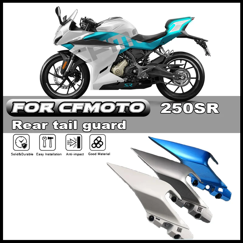 

For CFMOTO 250SR 300SR motorcycle Accessories rear tail cover CF250-6 left right rear guard plate rear seat shell rear wing