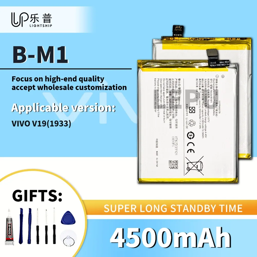 

Battery B-M1 for VIVO V19 Phone Original Battery 4500mAh with Free Tool Kits VIVO V19 Original Replacement Battery 4500mAh B-M1