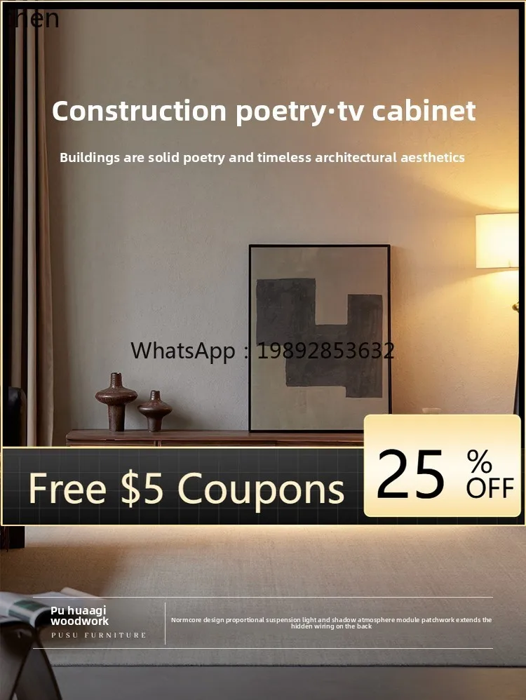 

black walnut medieval TV cabinet solid wood Chinese suspension Nordic