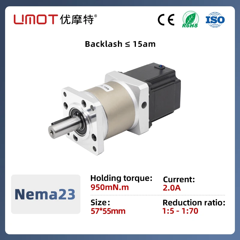 UMOT 4.56-30Nm Nema 23 Planetary Gearbox 57x55mm Stepping Motor Reducer Ratio 1:5-1:70 Motor Gear for Nema23 57mm Stepper Motor