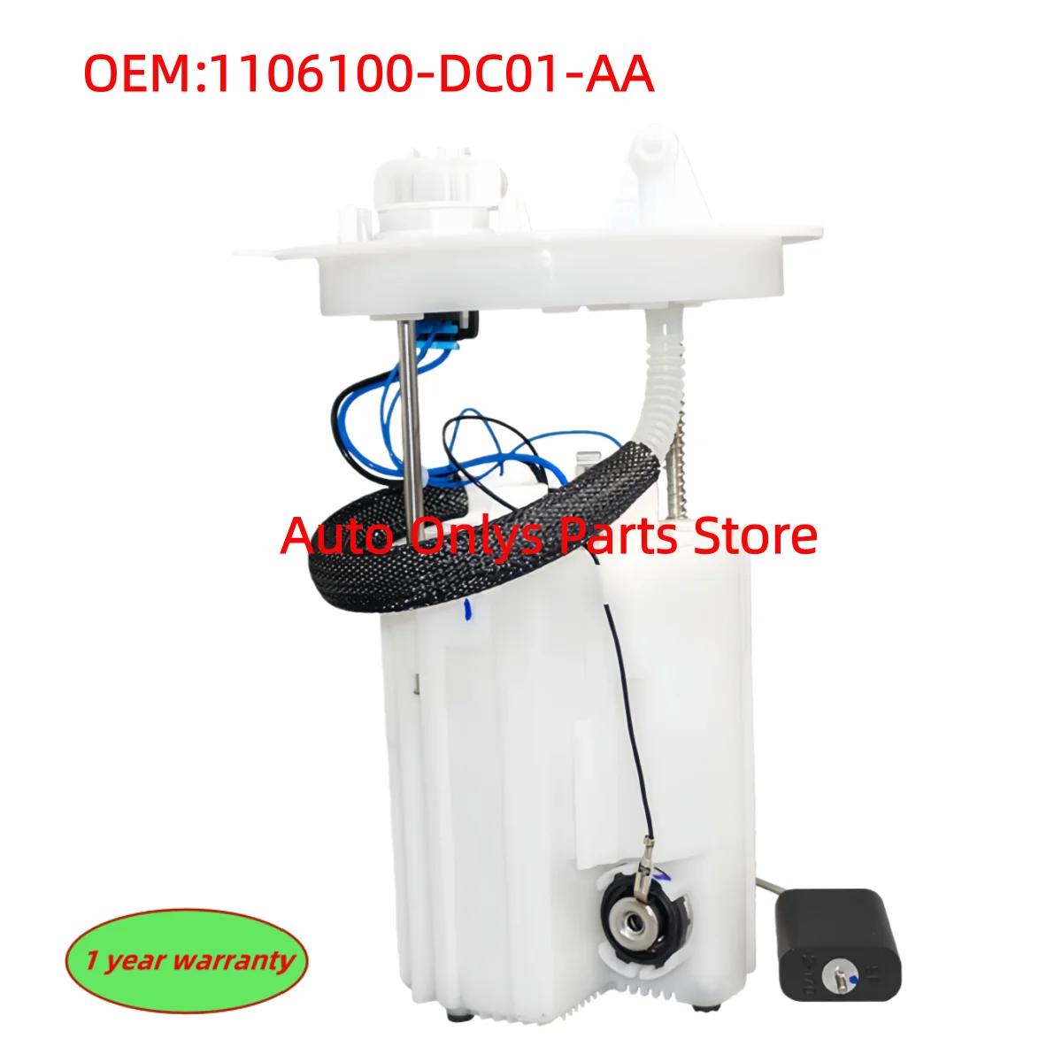 1pc 1106100-DC01-AA High-quality fuel pump assembly 1106100DC01AA suitable For Oshan X5 National VI car accessories