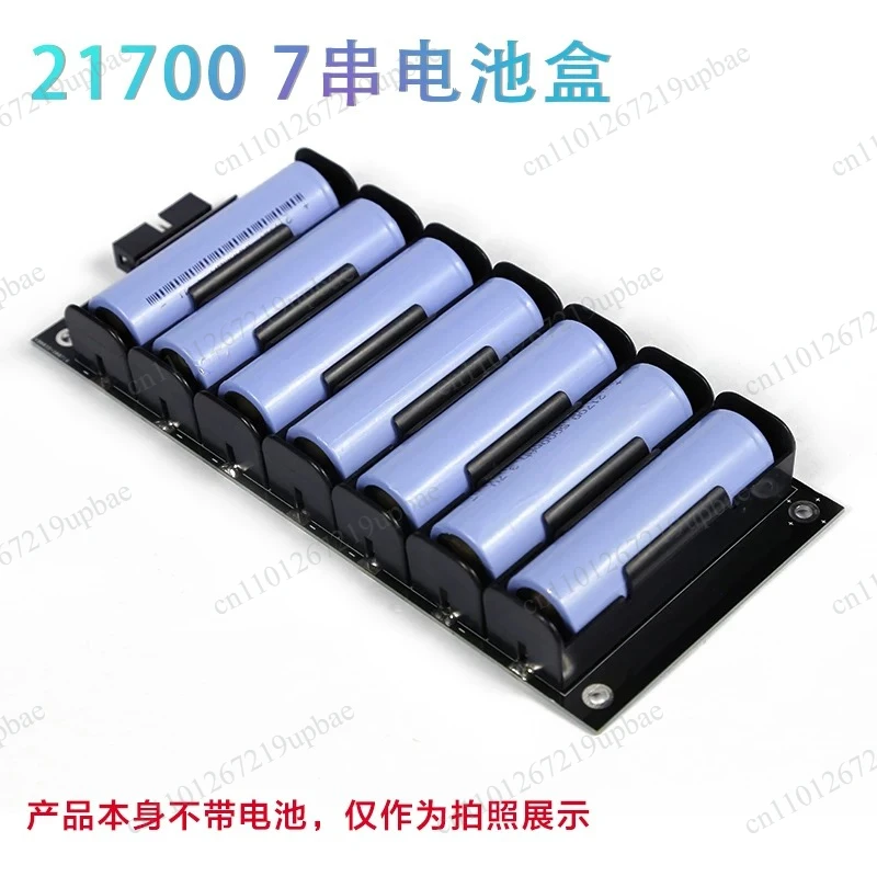 7 Strings 21700 Battery Box Welding-Free 24V Battery Pack Holder With Built-in Battery Protection Board