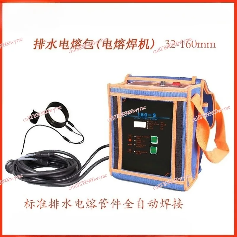 

Automatic plastic pe siphon same layer drainage welding machine backpack electric pipe hoop welding machine ritbo