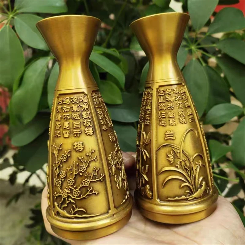 

Brass wine glass, plum orchid bamboo chrysanthemum vase, wine dispenser, exquisite home crafts decoration, auspicious, a pair