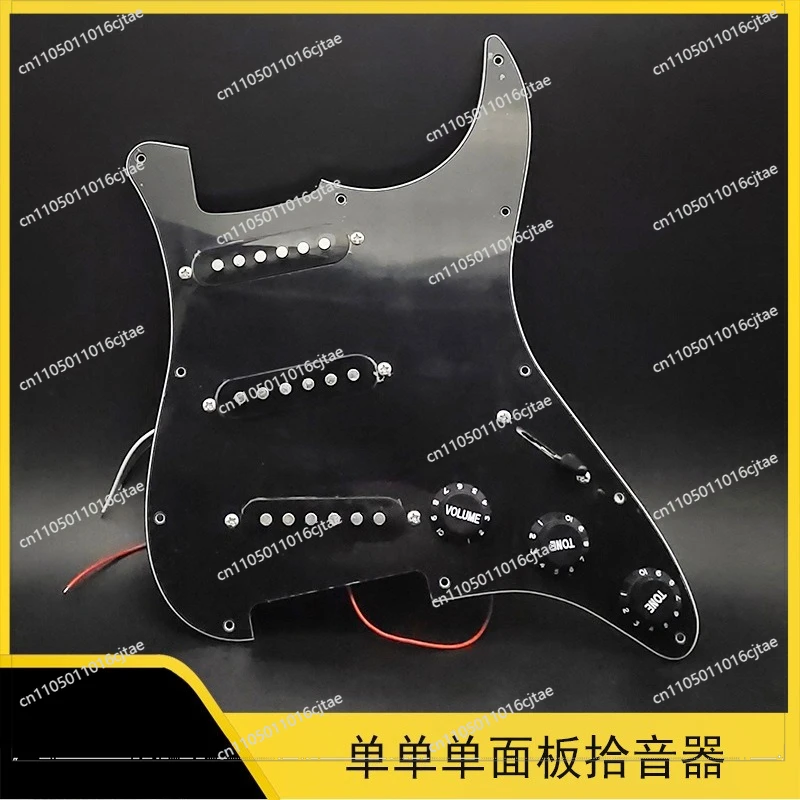 For Musical Instrument Store Electric Guitar Single Single Panel Pickup with Guard and Knob Accessories Multi-color Optional