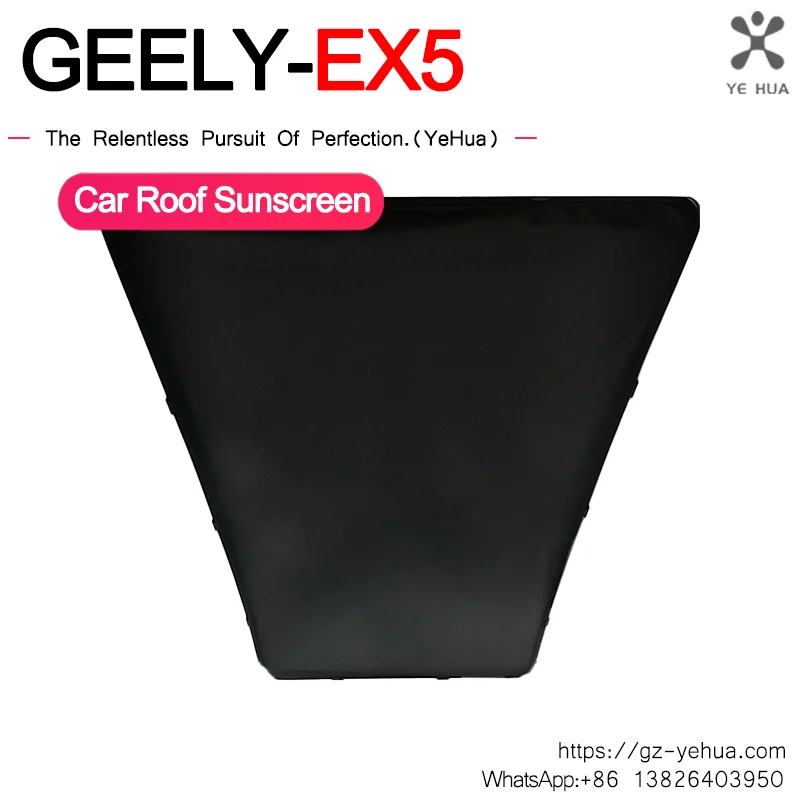 

For Geely Galaxy E5 2024 Roof Panorama Tianmu Built-in Sunshade Summer Sunscreen Heat Insulation Screen Window