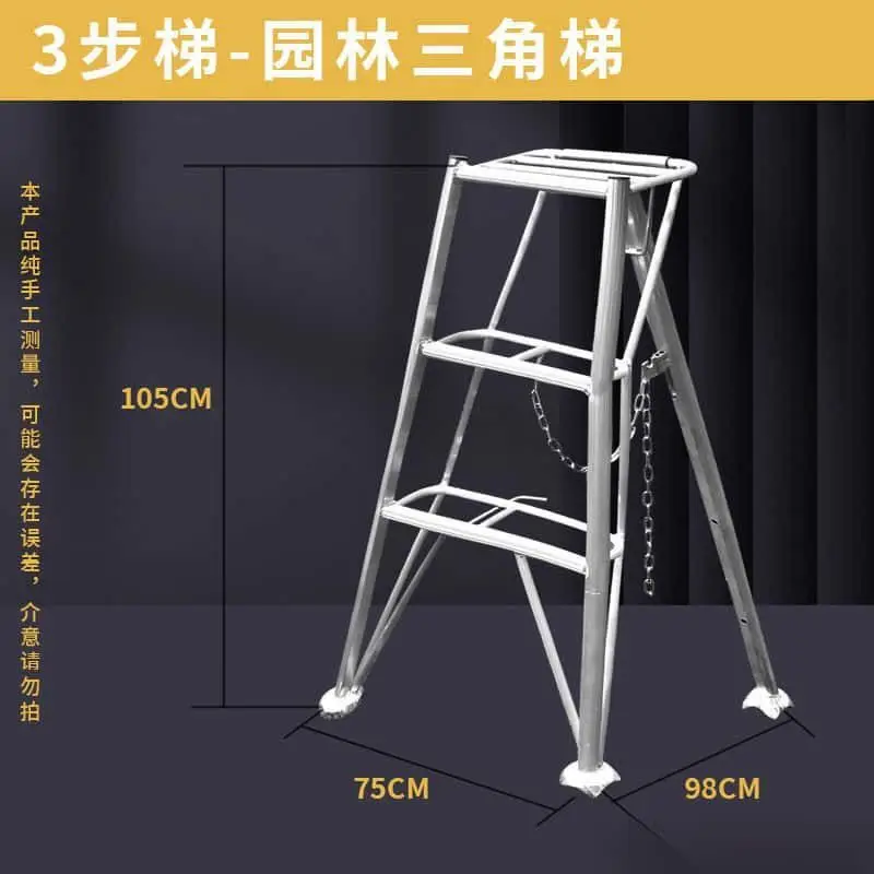 Garden fruit tree special orchard ladder trimming aluminum alloy triangular ladder picking fruit ladder herringboner three