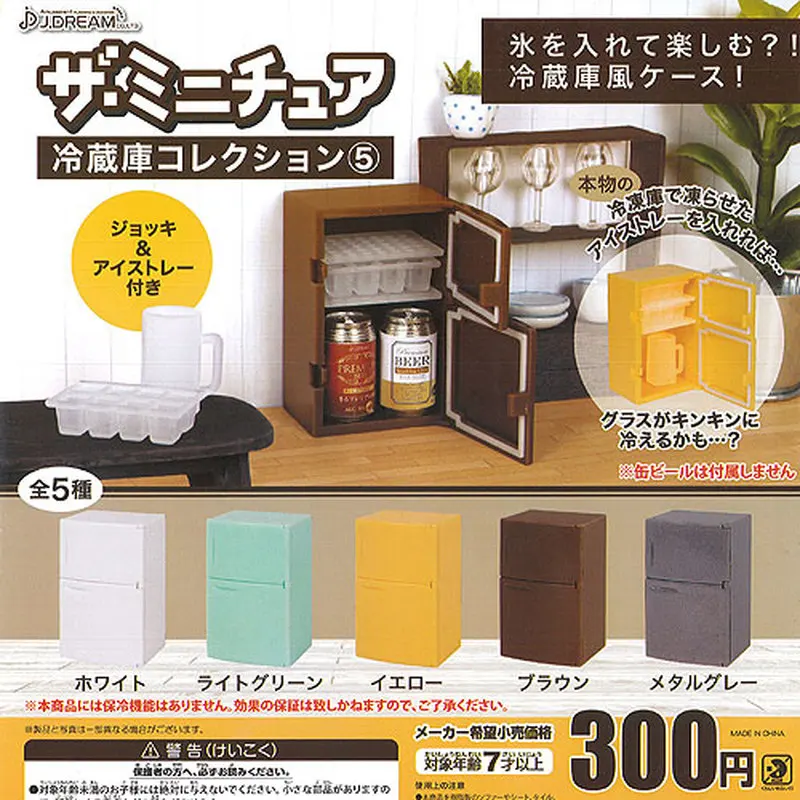 [En stock] Japón J.Dream Mini refrigerador P5 - Réplica de refrigerador pequeño Gashapon Modelo de cocina realista coleccionable
