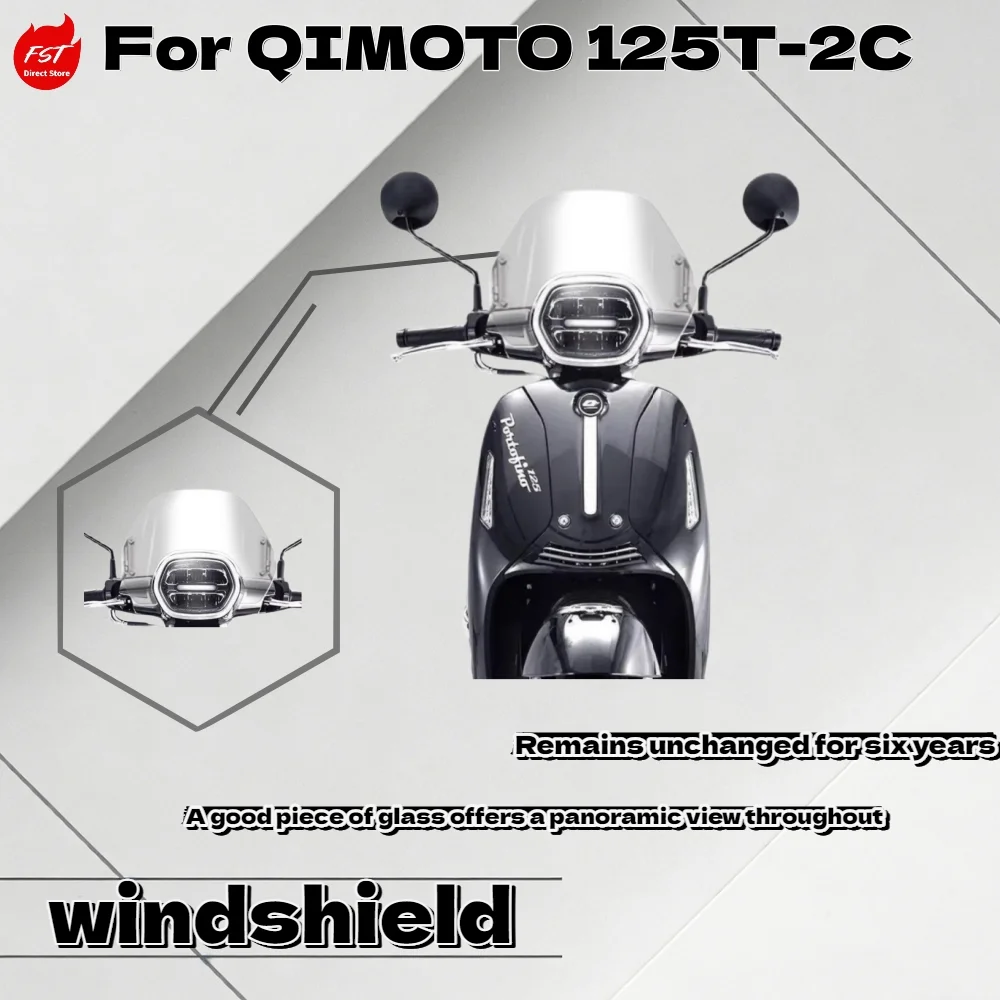 

Для QIMOTO 125T-2C: Модифицированное ветровое стекло, передний ветроотражатель, новая улучшенная версия