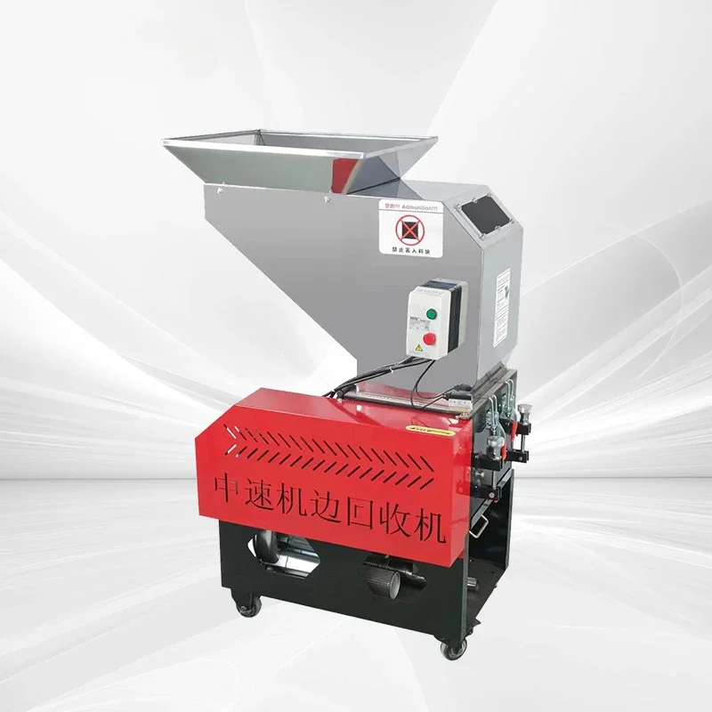 PQ-ZL360M 3HP High Quality And Low Energy Consumption Plastic Crush Plastic Mill Industrial Wastic Plastic Crusher Machine