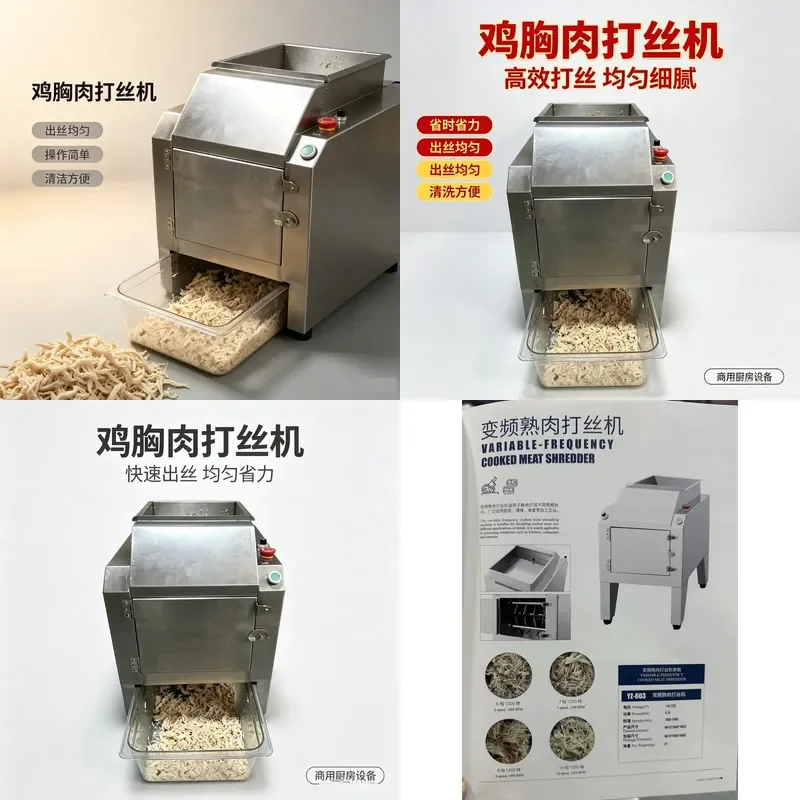 for Electric Chicken Breast Shredding Machine Commercial Frequency Conversion Speed Regulation Large Shredder for Factory Use
