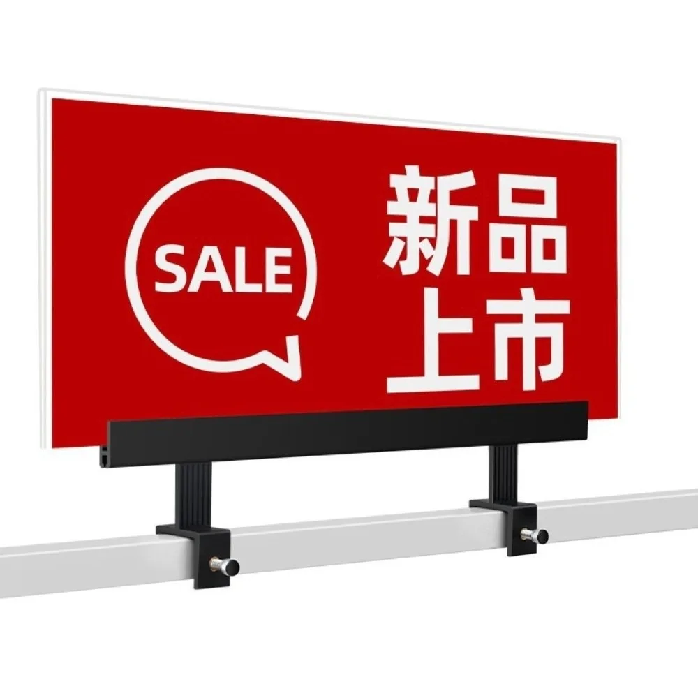 Durable Hard Plastic POP Sign Holder Adjustable C-Clamp Price Tag Stand Retail Poster Clip Clothing Store