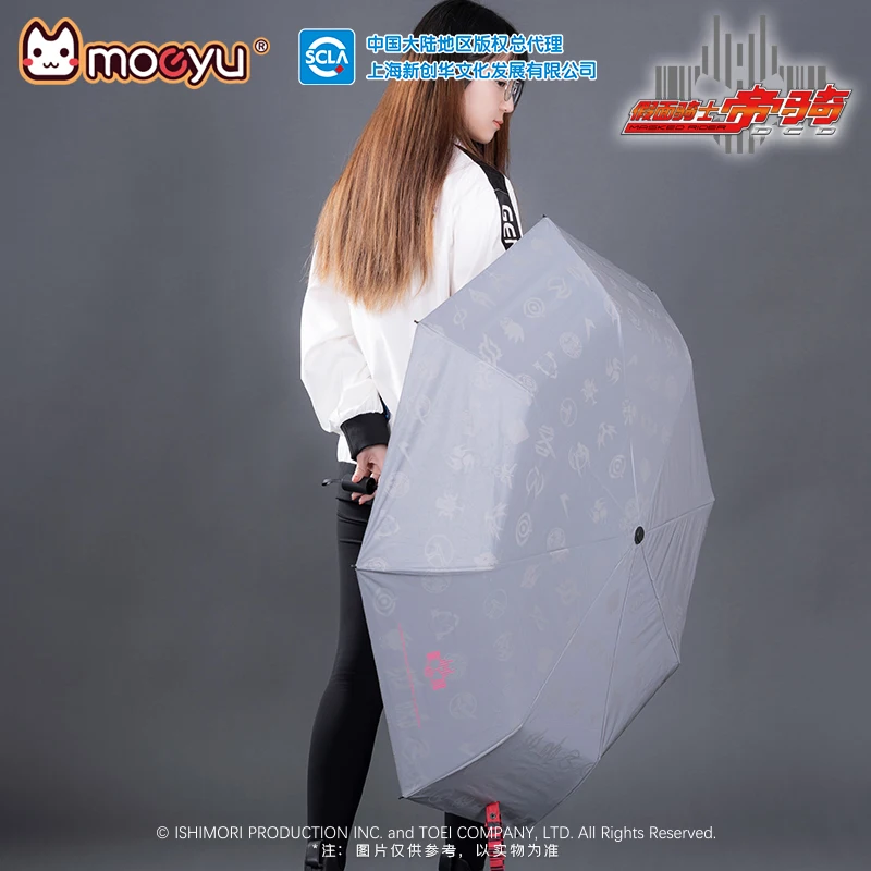 Moeyu KAMEN RIDER Decade Automatic Umbrella Folding Laser Parasol Women Men Anime Umbrellas Sun Rain Cartoon Umbrella