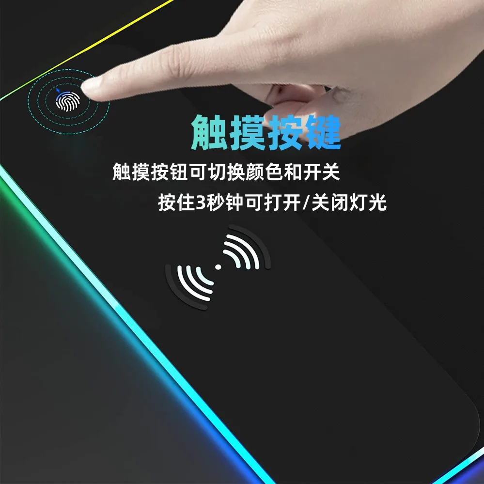 Oversized RGB Gaming Mouse Pad With Wireless Charging Color Ambient Light Thick Gaming Desk Mat For Yixin919 (002)