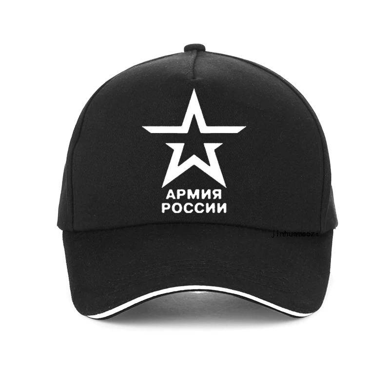 

summer Army of Russia Man hat Emblem Of The Russian Army Pentagram baseball cap Men Casual adjustable Snapback hat bone