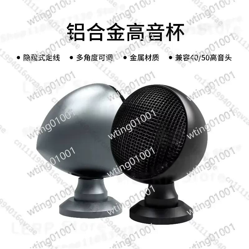 for Car Audio Aluminum Alloy Tweeter Speaker with Non-destructive Metal Bracket Universal External Modification Free