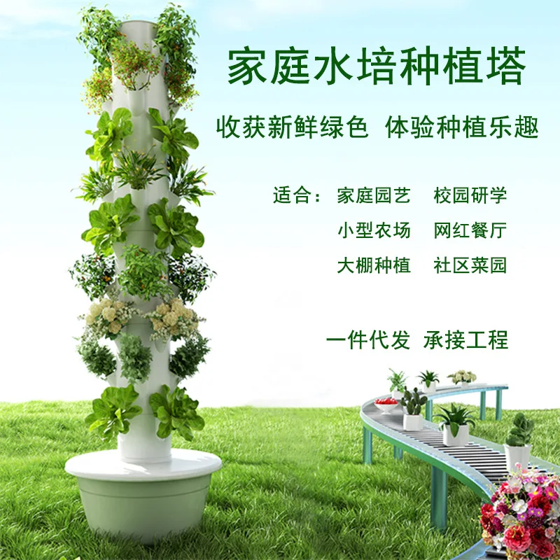 Outdoor Vertical Hydroponic Growing Tower Vegetable Planter Column Soilless Cultivation Planting Equipment for Home Garden Patio