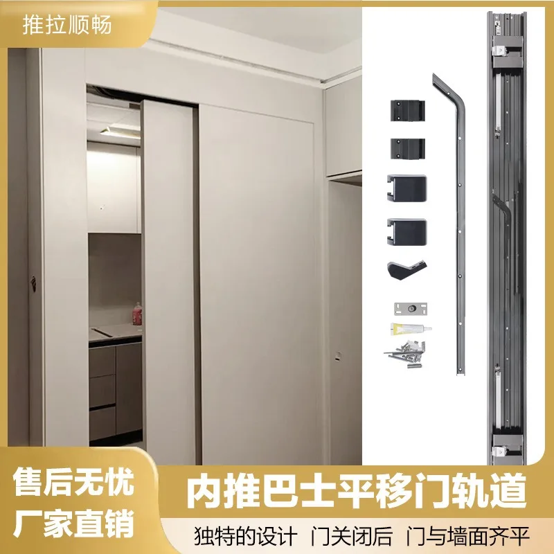 Pocket Door Sliding Door Track, Slide Rail Hardware for Cloakroom, Bathroom, Bedroom & Toilet