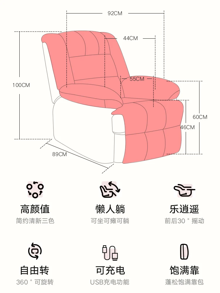 First class space sofa cabin single person recliner leather electric multifunctional living room lazy person